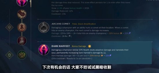 《英雄联盟手游》6.3新版本来袭，为《英雄联盟》S15总决赛呐喊助威！(图14)