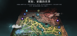 2月19日DOTA2客户端更新：7.38版本来临 全新玩法全新体验(图1)