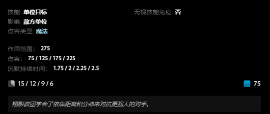 DOTA2新英雄凯介绍 拥有八个技能(图18)