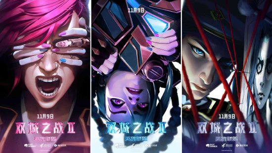 双城之战第二季明日开播，陈奕迅合作新曲《这样很好》发布(图14)
