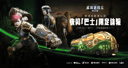 双城之战第二季明日开播，陈奕迅合作新曲《这样很好》发布(图13)