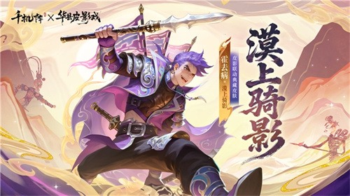 《千机阵》1月29日 公测,战鹰领衔轻松对弈,以脑制胜!(图6) 《千机阵》1月29日 公测,战鹰领衔轻松对弈,以脑制胜!(图6)