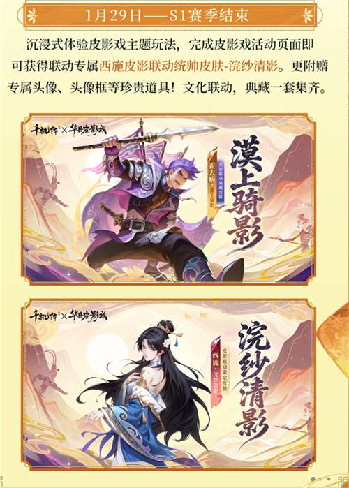 《千机阵》1月29日 公测,战鹰领衔轻松对弈,以脑制胜!(图9) 《千机阵》1月29日 公测,战鹰领衔轻松对弈,以脑制胜!(图9)