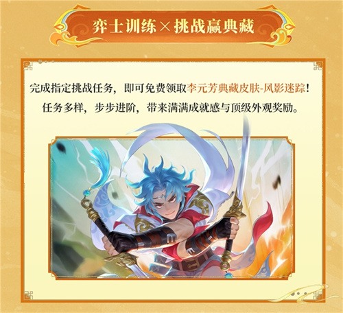 《千机阵》1月29日 公测,战鹰领衔轻松对弈,以脑制胜!(图11) 《千机阵》1月29日 公测,战鹰领衔轻松对弈,以脑制胜!(图11)