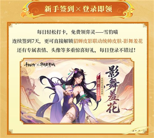 《千机阵》1月29日 公测,战鹰领衔轻松对弈,以脑制胜!(图10) 《千机阵》1月29日 公测,战鹰领衔轻松对弈,以脑制胜!(图10)