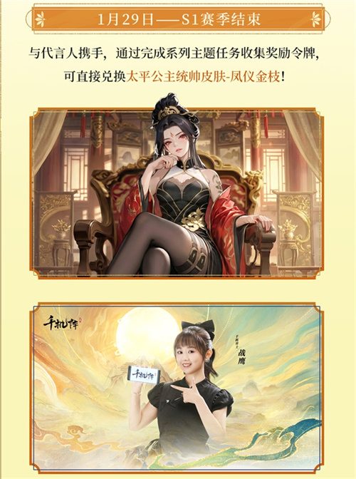 《千机阵》1月29日 公测,战鹰领衔轻松对弈,以脑制胜!(图12) 《千机阵》1月29日 公测,战鹰领衔轻松对弈,以脑制胜!(图12)