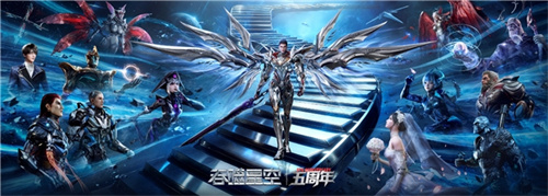 科幻双壁,强强联合!《源星战域》联动《吞噬星空》打造科幻战斗盛宴(图2) 科幻双壁,强强联合!《源星战域》联动《吞噬星空》打造科幻战斗盛宴(图2)