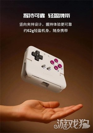 重启你的掌机热爱!竖向夹持无线手柄小鸡塔可正式上市!(图4) 重启你的掌机热爱!竖向夹持无线手柄小鸡塔可正式上市!(图4)