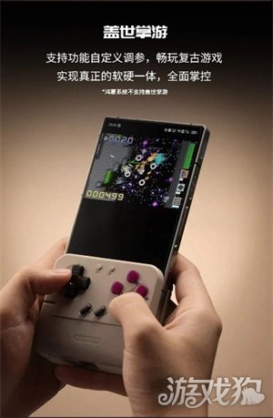 重启你的掌机热爱!竖向夹持无线手柄小鸡塔可正式上市!(图2) 重启你的掌机热爱!竖向夹持无线手柄小鸡塔可正式上市!(图2)