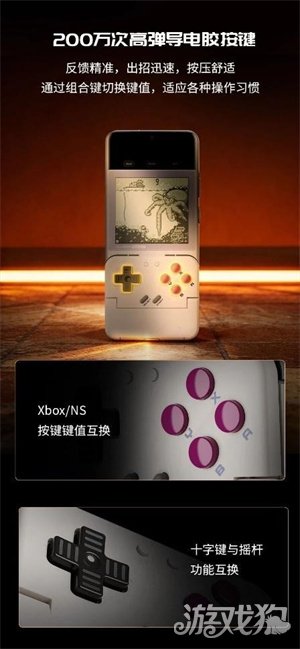 重启你的掌机热爱!竖向夹持无线手柄小鸡塔可正式上市!(图8) 重启你的掌机热爱!竖向夹持无线手柄小鸡塔可正式上市!(图8)