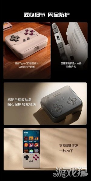 重启你的掌机热爱!竖向夹持无线手柄小鸡塔可正式上市!(图10) 重启你的掌机热爱!竖向夹持无线手柄小鸡塔可正式上市!(图10)