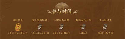 非遗遇上传奇! 恺英网络996传奇盒子联手浙江文交所启动"了不起的传奇人"项(图4) 非遗遇上传奇! 恺英网络996传奇盒子联手浙江文交所启动"了不起的传奇人"项(图4)