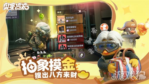 舔包出背带裤?冰红茶当狙用?乐子人搜打撤手游《奥星热浪》开启测试招募!(图4) 舔包出背带裤?冰红茶当狙用?乐子人搜打撤手游《奥星热浪》开启测试招募!(图4)