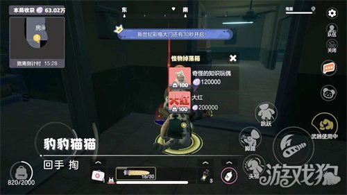 舔包出背带裤?冰红茶当狙用?乐子人搜打撤手游《奥星热浪》开启测试招募!(图5) 舔包出背带裤?冰红茶当狙用?乐子人搜打撤手游《奥星热浪》开启测试招募!(图5)