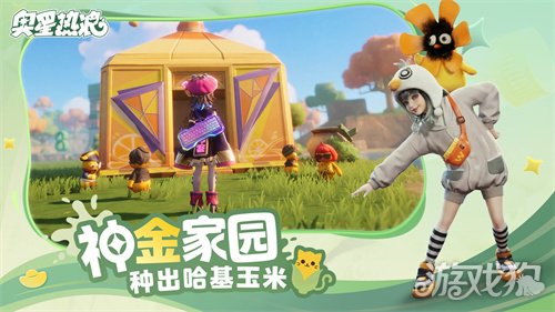 舔包出背带裤?冰红茶当狙用?乐子人搜打撤手游《奥星热浪》开启测试招募!(图9) 舔包出背带裤?冰红茶当狙用?乐子人搜打撤手游《奥星热浪》开启测试招募!(图9)
