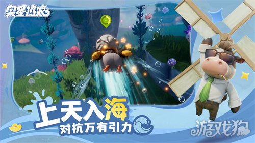 舔包出背带裤?冰红茶当狙用?乐子人搜打撤手游《奥星热浪》开启测试招募!(图15) 舔包出背带裤?冰红茶当狙用?乐子人搜打撤手游《奥星热浪》开启测试招募!(图15)