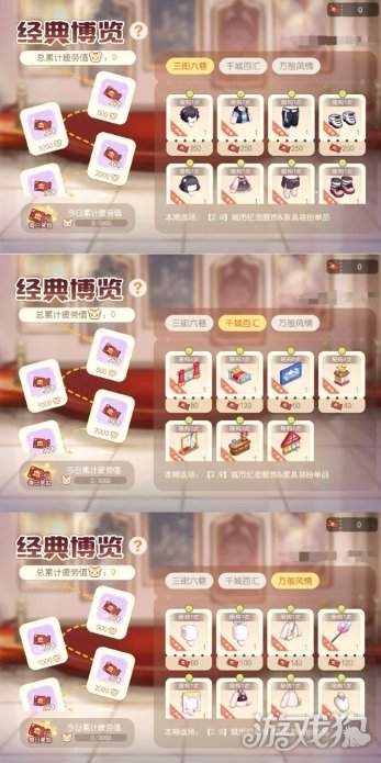 奥比岛手游「甜心巧」限时活动开启,热可可主题时装&家具上新(图3) 奥比岛手游「甜心巧」限时活动开启,热可可主题时装&家具上新(图3)