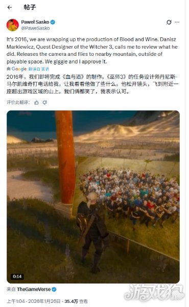 首席设计师谈《巫师3》DLC隐藏彩蛋：看笑了！(图3)