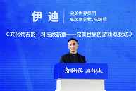 完美世界荣获第21届中国游戏行业“金手指”活动多项大奖(图4) 完美世界荣获第21届中国游戏行业“金手指”活动多项大奖(图4)