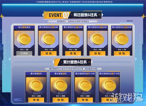 《PUBG》迎新年,网吧福利活动开启(图2) 《PUBG》迎新年,网吧福利活动开启(图2)