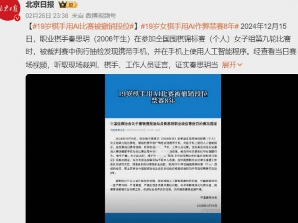 游侠网