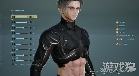 《噬血代码2》试玩发布 体验捏人可继承到正式版(图4) 《噬血代码2》试玩发布 体验捏人可继承到正式版(图4)