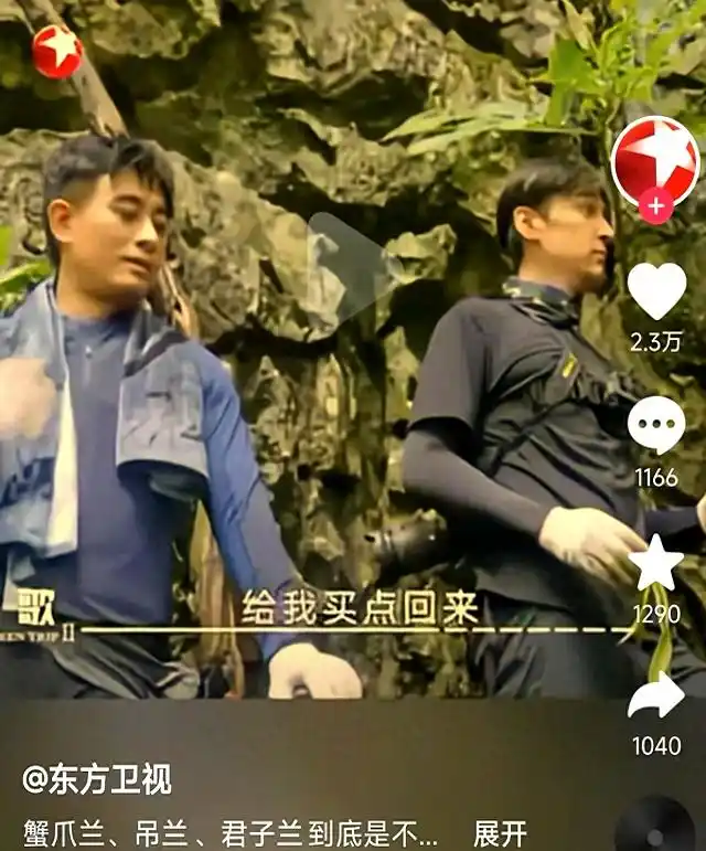 胡歌三个问题劝退朋友养兰花 “假粉”身份秒现行!(图1) 游侠网1
