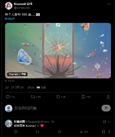 始祖VTuber绊爱Kizuna AI恢复!携新单曲重启音乐生涯(图6) 游侠网6