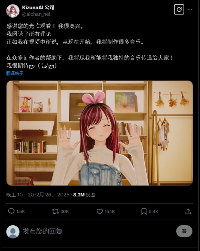 始祖VTuber绊爱Kizuna AI恢复!携新单曲重启音乐生涯(图7) 游侠网7