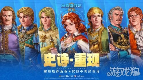 大航海时代正版续章《大航海时代：起源》远航测试1月28日开启(图4)