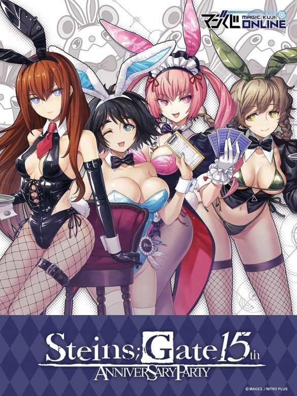 《命运石之门》系列15周年一系列纪念插画和活动推出(图1) 游侠网1