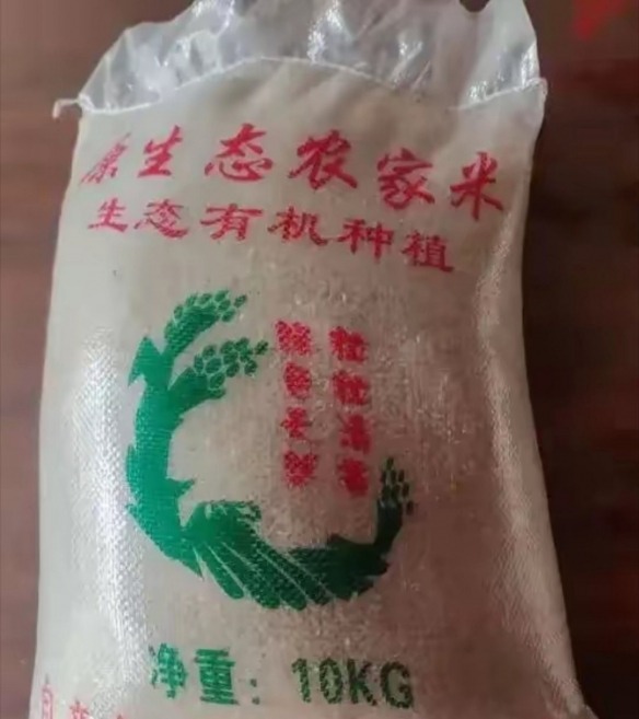 日本米价暴涨90%!民众愤怒并呼吁政府采取行动!(图5) 游侠网5