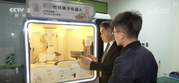 全国首个机器人大厨获批上岗 一个煎饼果子3分钟!(图3) 游侠网4