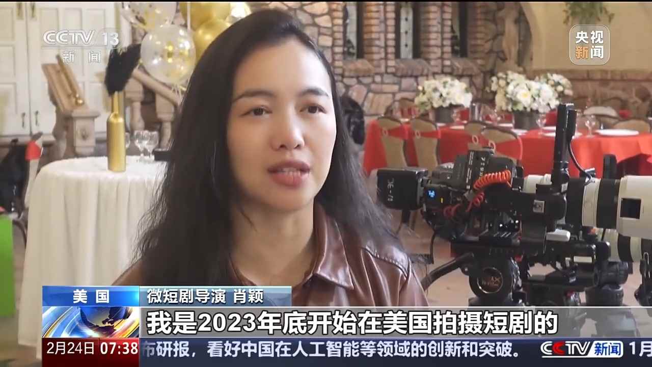 外国朋友也爱看微短剧？文化出海“新三样”闯出“中国范儿”(图7)