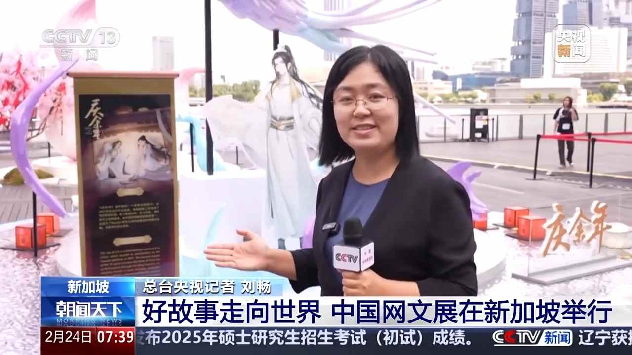 外国朋友也爱看微短剧？文化出海“新三样”闯出“中国范儿”(图10)