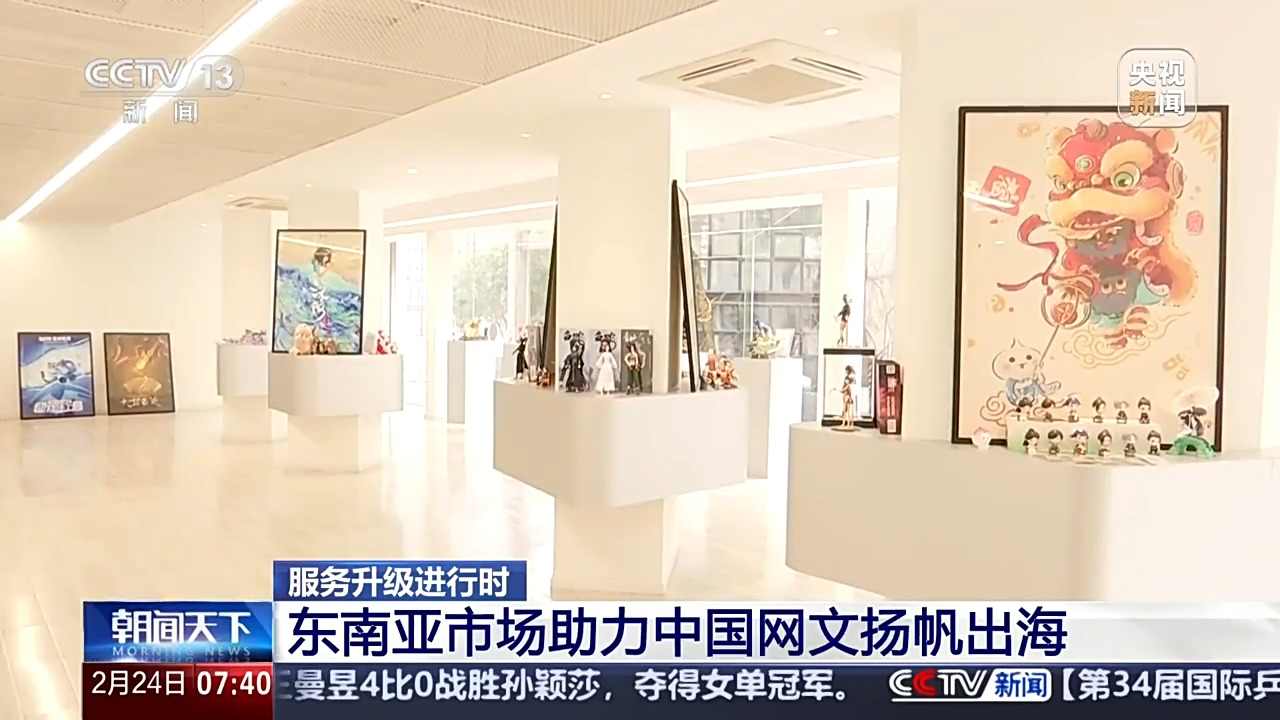 外国朋友也爱看微短剧？文化出海“新三样”闯出“中国范儿”(图13)