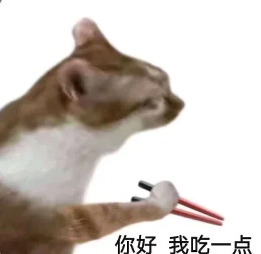 2月24日世界讨厌香菜日!你要加入反香菜联盟吗?(图5) 游侠网5