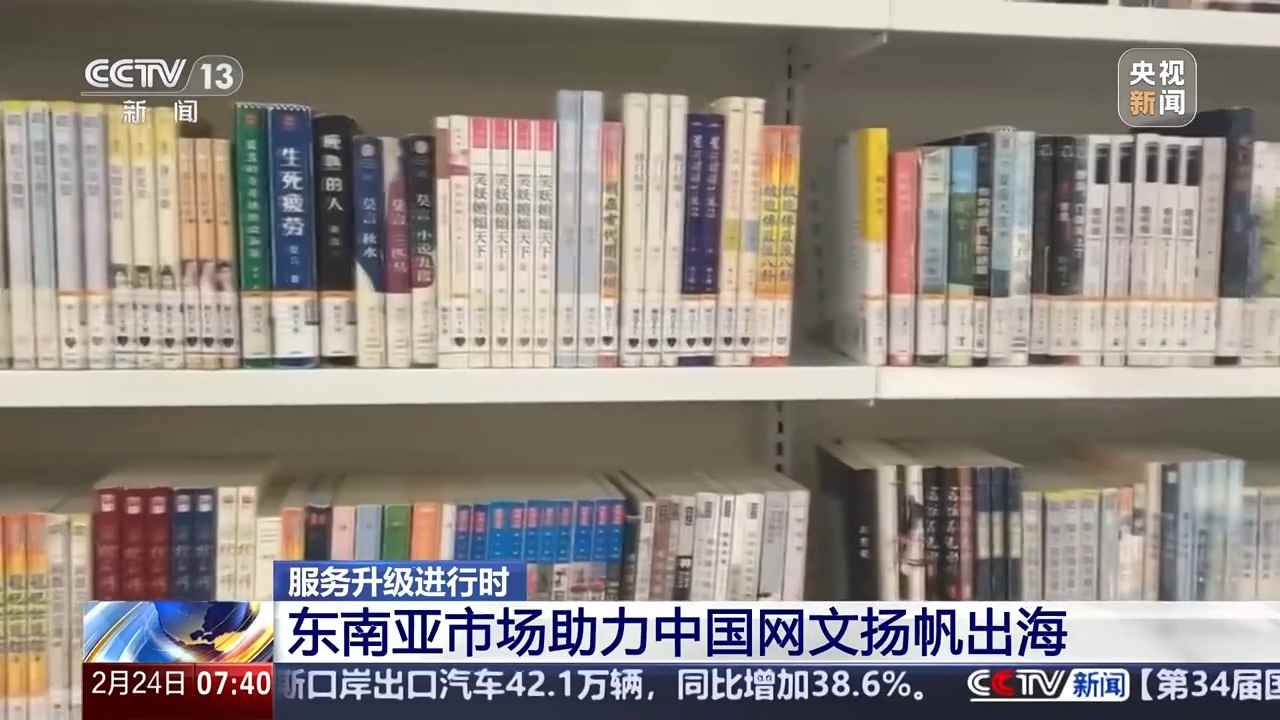 外国朋友也爱看微短剧？文化出海“新三样”闯出“中国范儿”(图12)