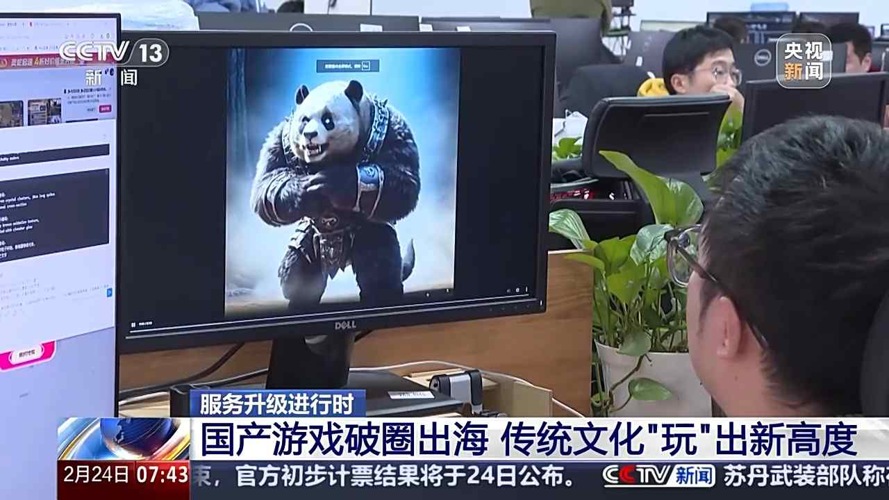 外国朋友也爱看微短剧？文化出海“新三样”闯出“中国范儿”(图21)