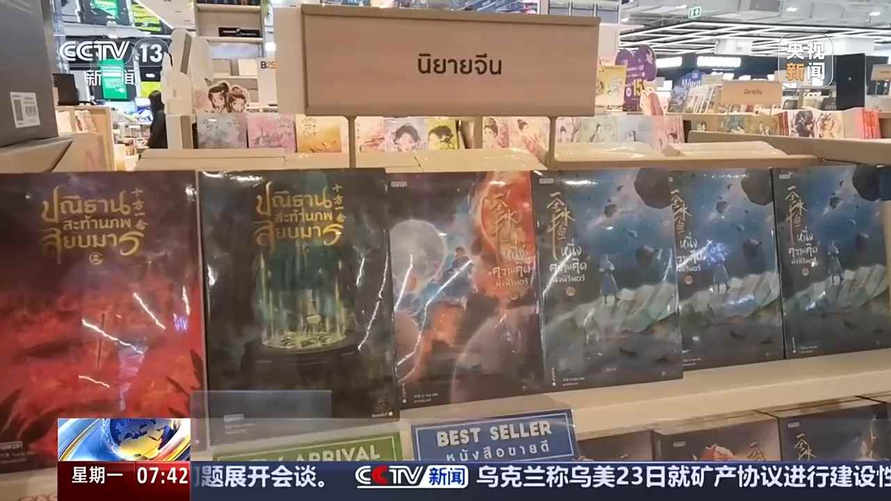 外国朋友也爱看微短剧？文化出海“新三样”闯出“中国范儿”(图16)