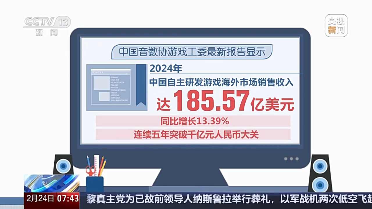 外国朋友也爱看微短剧？文化出海“新三样”闯出“中国范儿”(图22)