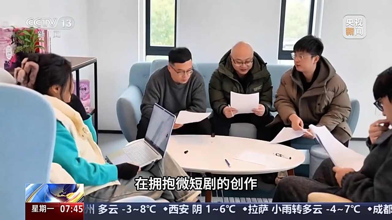 外国朋友也爱看微短剧？文化出海“新三样”闯出“中国范儿”(图23)
