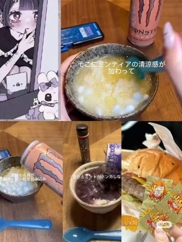 小红书上奇葩的“魔爪泡饭”,狗看了都摇头(图3) 游侠网3