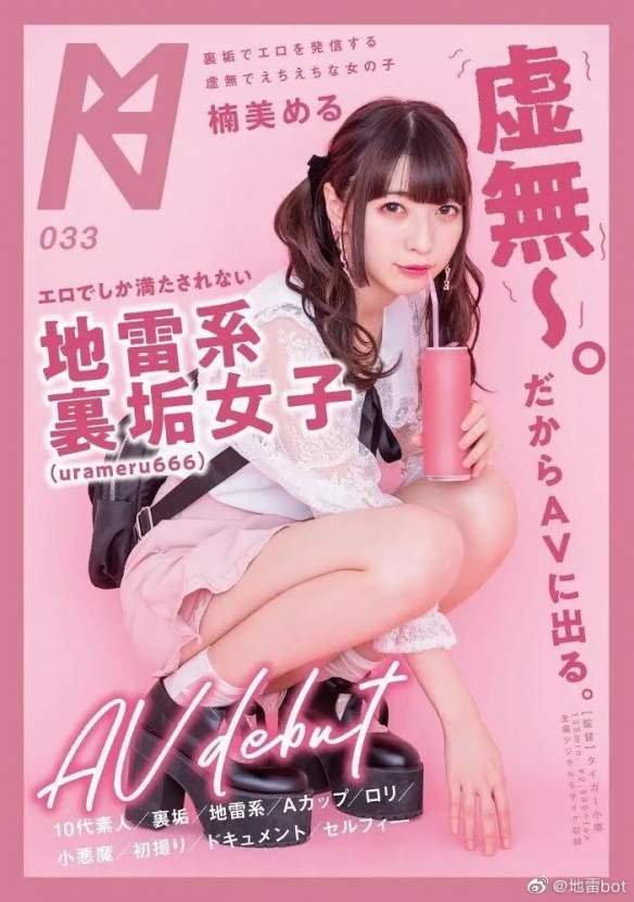小红书上奇葩的“魔爪泡饭”,狗看了都摇头(图5) 游侠网5
