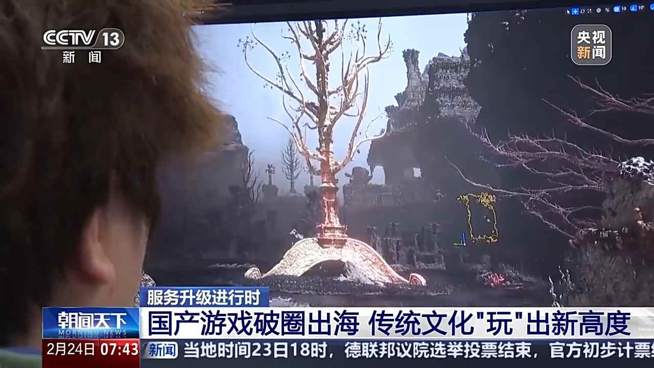 外国朋友也爱看微短剧？文化出海“新三样”闯出“中国范儿”(图20)