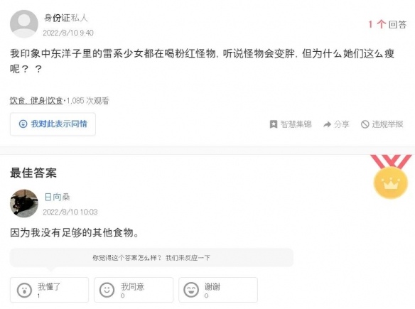 小红书上奇葩的“魔爪泡饭”,狗看了都摇头(图15) 游侠网15
