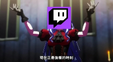 Twitch大改革!永BAN半年可申请复活 废除永BAN制度(图1) 游侠网1