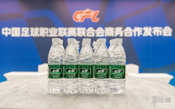 华润饮料冠名中超中甲中乙三级职业联赛 践行长期主义共筑体育强国梦(图2) 游侠网2