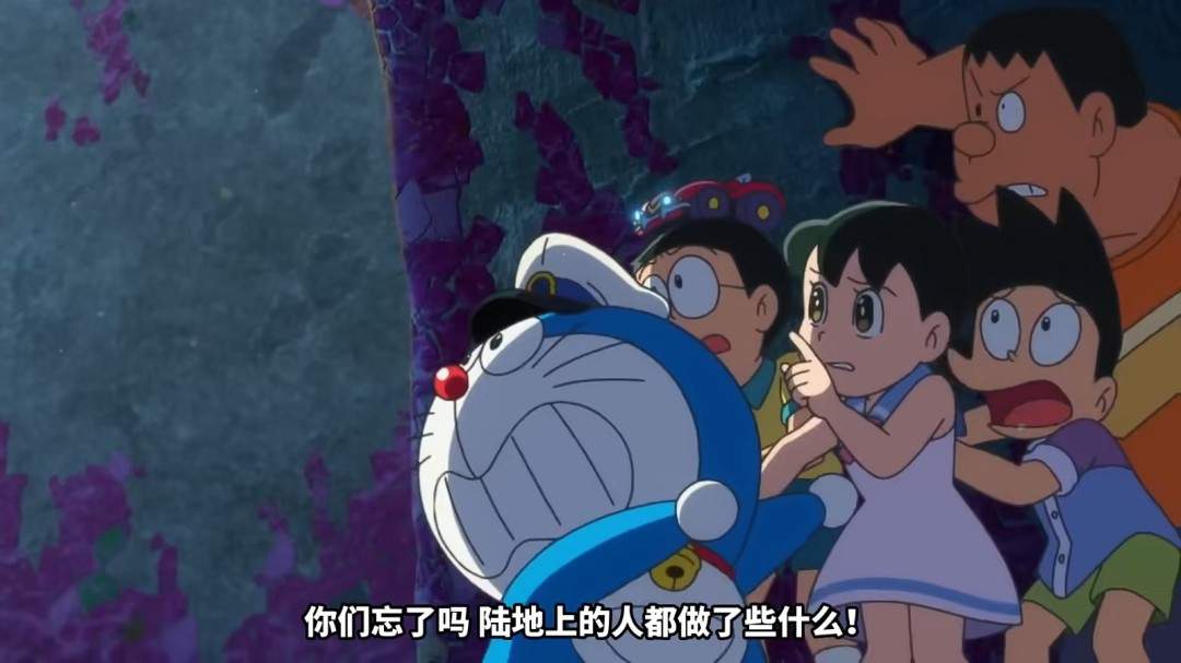 《哆啦A梦 新·大雄的海底鬼岩城》正式预告发布!2月27日上映(图8) 《哆啦A梦 新·大雄的海底鬼岩城》正式预告发布!2月27日上映
