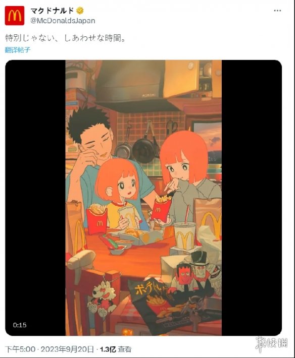 因为少女吃面时脸色潮红,这家泡面公司被日本网友喷上热搜了…(图1) 游侠网1